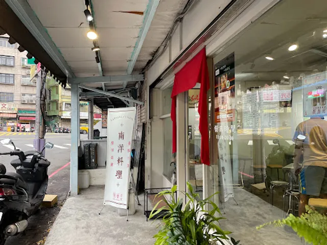 隆香茶室 LOONG HEONG (公休請留意IG)