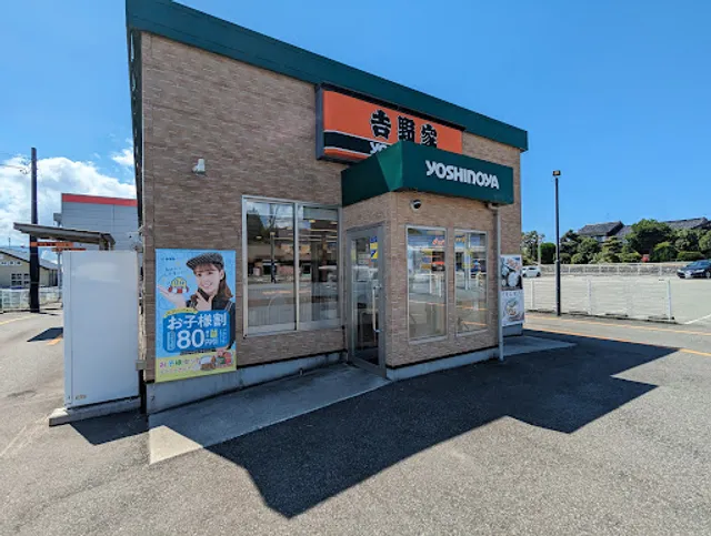 Yoshinoya