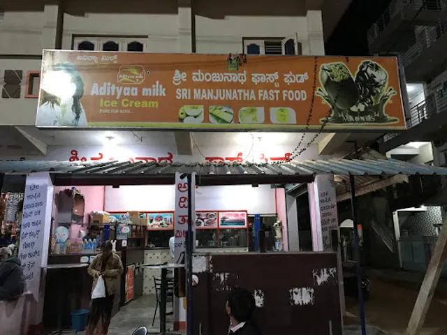 Manjunatha Fast food