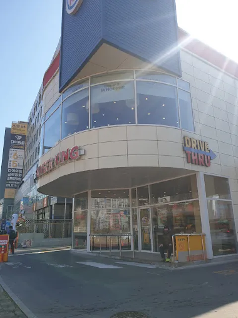 Burger King - Dongtan 2 New City SK