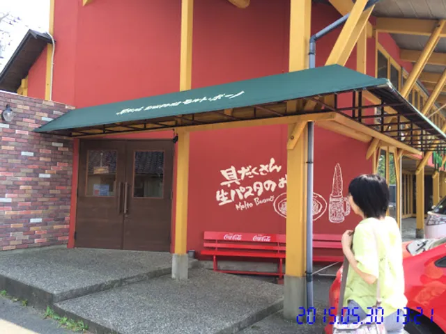 Moltobuono Mmahalo Kurobe