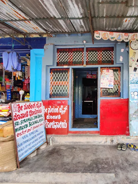 Sri Suranga Jain Oswal Marwadi Bhojanalaya