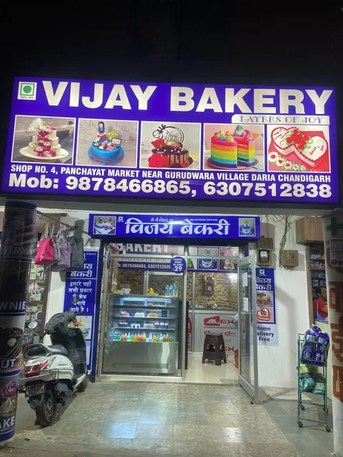 Daria, Chandigarh, 160102