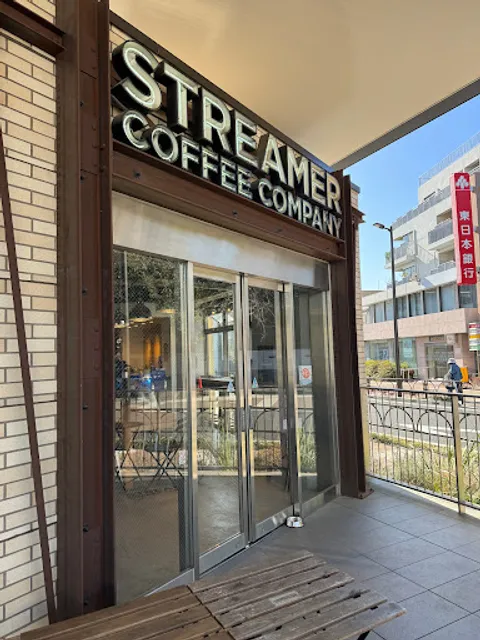 STREAMER COFFEE COMPANY 東北沢駅店