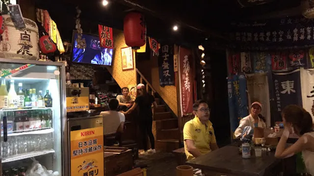 Yinju Fengwei Izakaya Restaurant