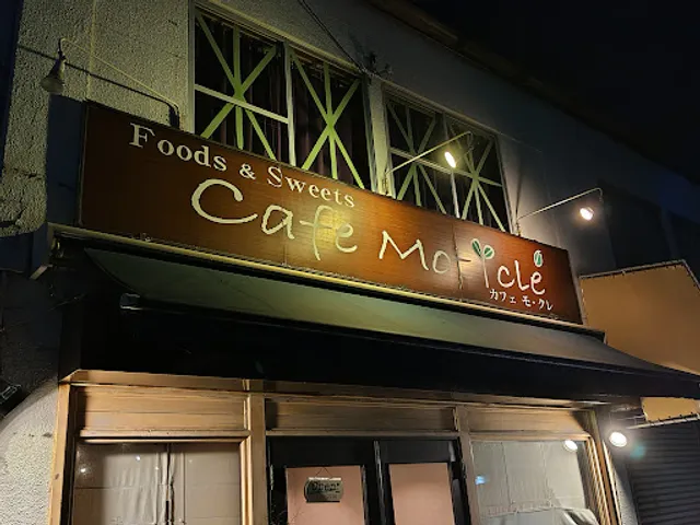 カフェ モ・クレ