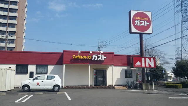 ガスト 岐阜大学前店