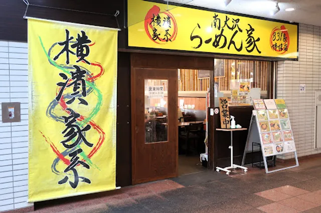 Yokohama Iekei Minamiosawa Ramenya