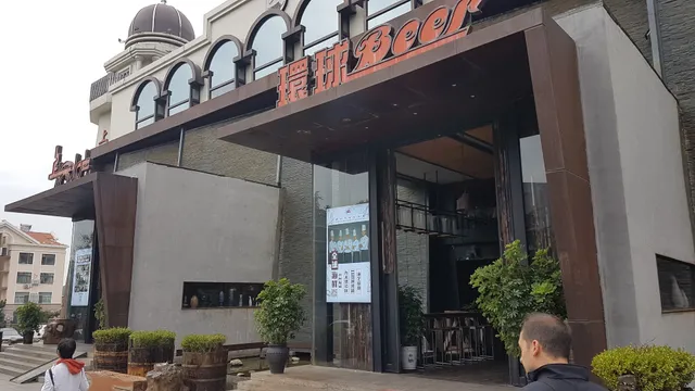 Shanghai Laolongtang Mian