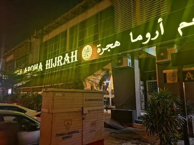 Restoran Aroma Hijrah (TTDI Jaya, Shah Alam)