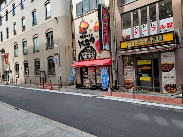 Hakata ramen Genkotsu