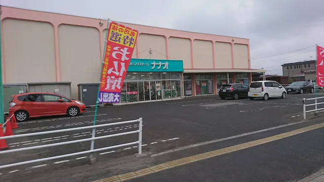 リビングステージナナオ 十和田店