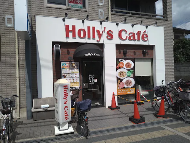 Holly’s Café - Toyotsu Station