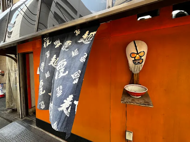 Ramen (Fukumen) Tomo