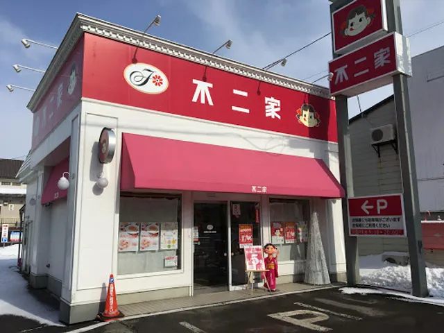 FUJIYA Fukagawa 3 Jo Store
