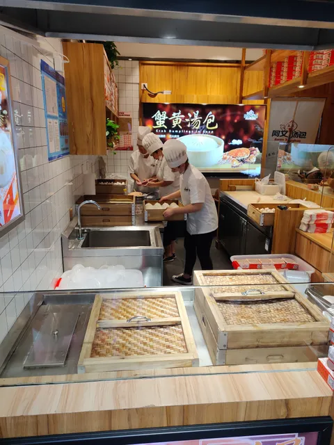 Shanghai Gongming Yueqi Limited Company