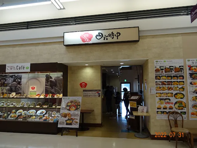 Shirokujichu FC Odateten