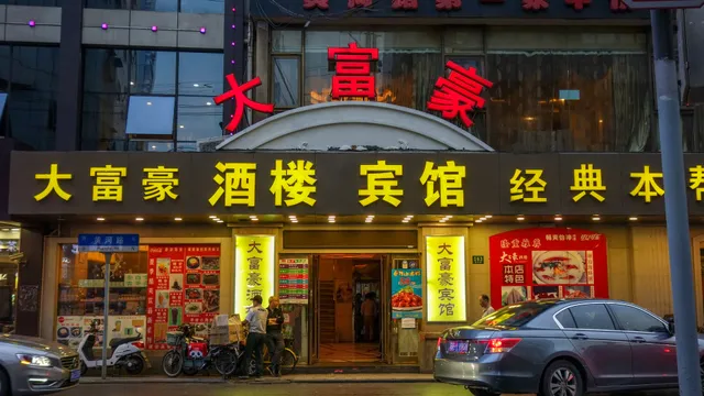 Dafuhao Holiday Hotel