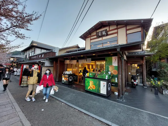 Kogetsu Arashiyama Store