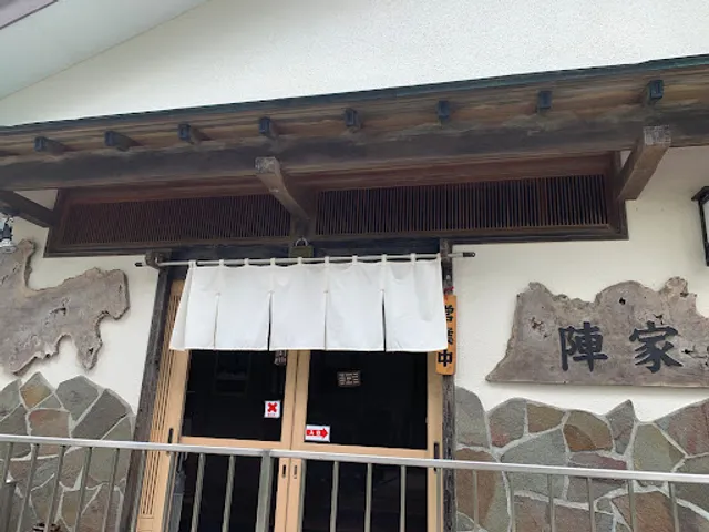Restaurant Jinya
