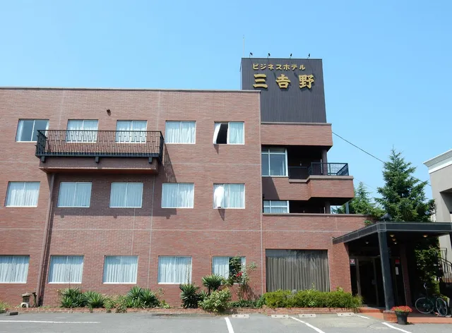 Hotel Miyoshino Bekkan