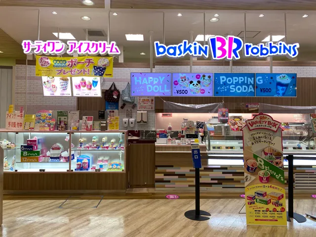 Baskin Robbins