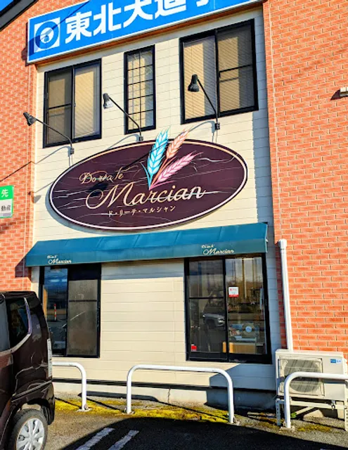 ドリーテ・マルシャン