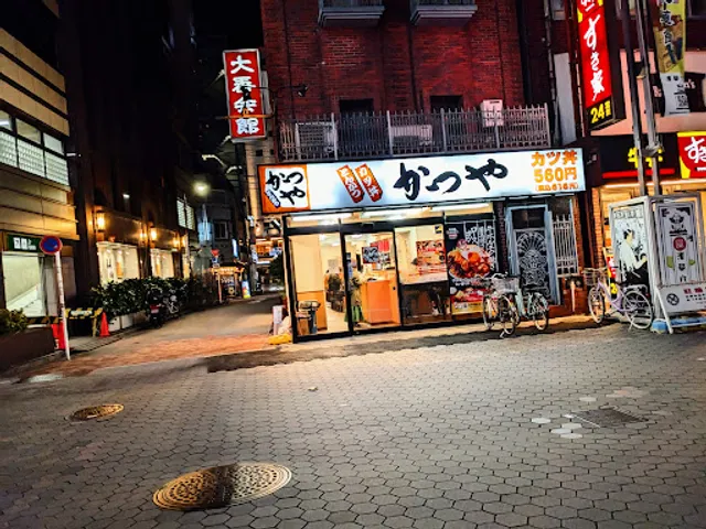 Katsuya Asakusa Store