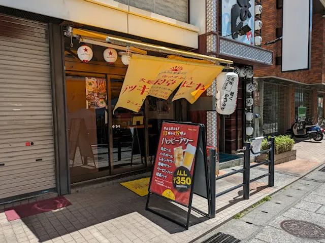 ラッキー食堂まとや