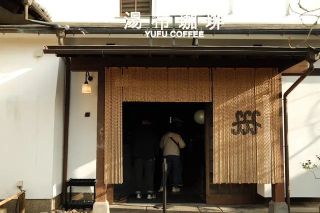 Yufu Coffee