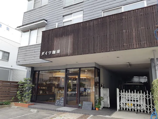 Daiwa Coffee Sales Headquarters