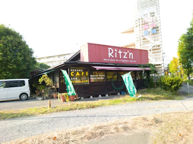 Ritz'n Vegetarian Restaurant