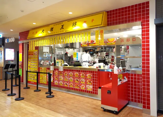 Osaka Ohsho KAMEIDO CLOCK branch