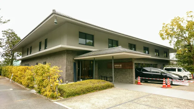 Nanzen Kaikan Hall