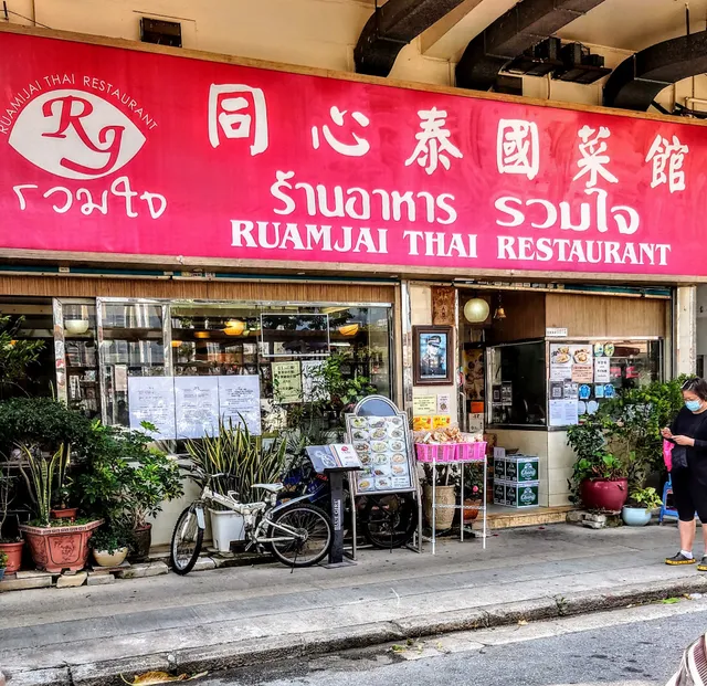 Ruamjai Thai Restaurant