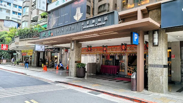 Shin Yeh Main Restaurant