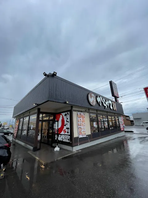 Karayama Ishikawa Komatsu