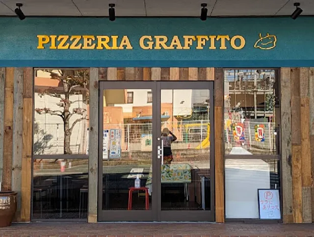 PIZZERIA GRAFFITO(グラッフィート)