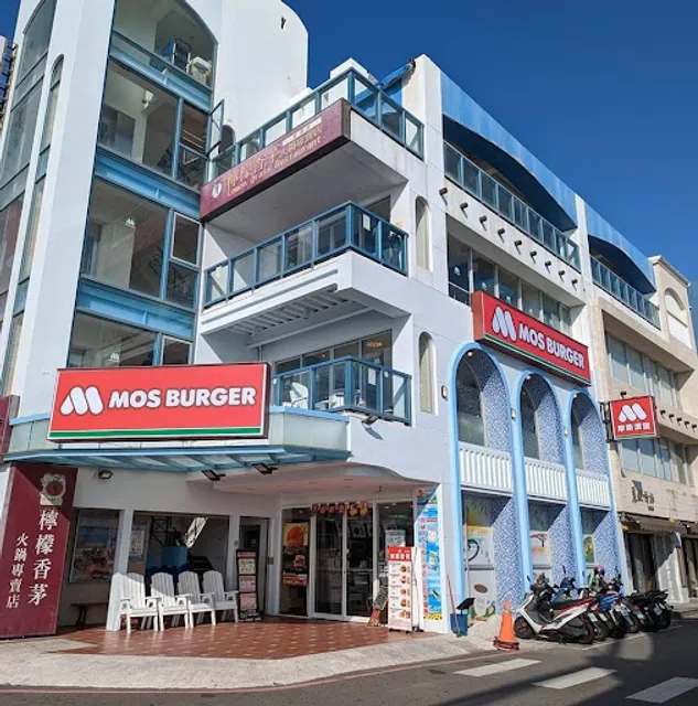 MOS Burger