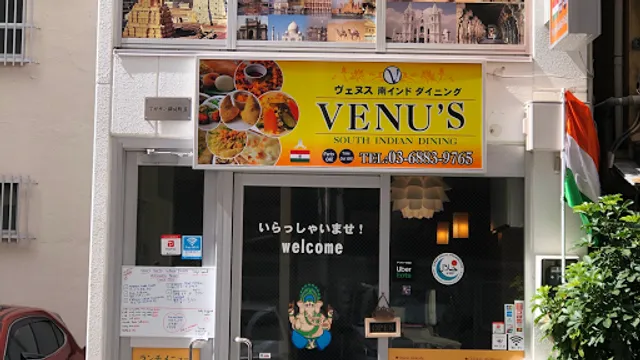 Venu's South Indian Dining Okachimachi