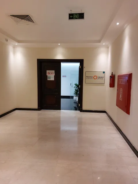 فرع شركة نسما وشركاهم للمقاولات المحدودة