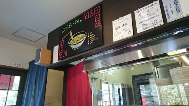 福茶ラーメン