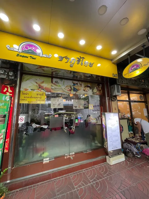 Sarpuri Thai Spa
