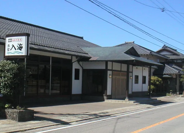 Sawada Ryokan Iriumi