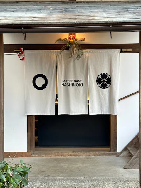 Coffee Base NASHINOKI