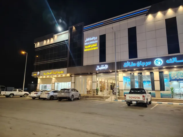 Burj Al Hayat Hotel-Ahad Al Masariha