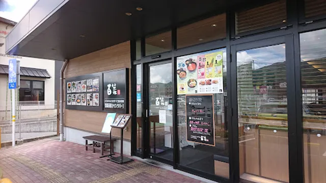 Diner Hyakunashun ion Town Nagayo shop