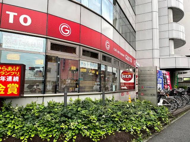 ガスト 東神奈川店