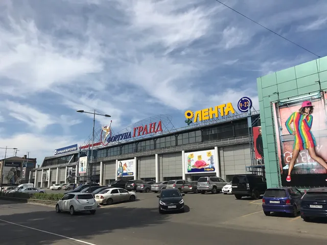 ТК "Фортуна Гранд"