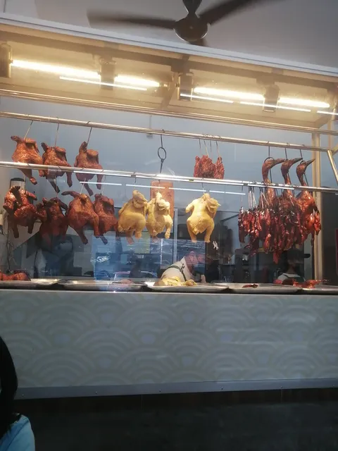 和源记 Wo Yen Kee